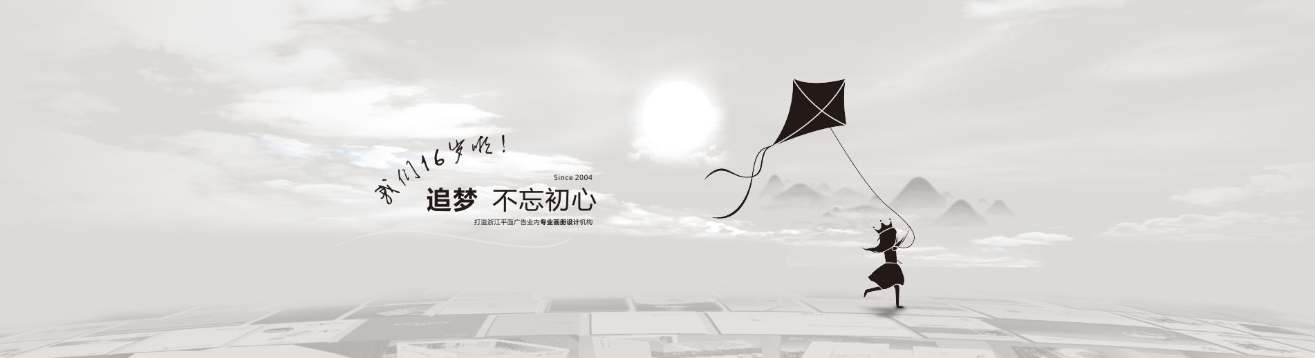 apage《小年鉴》｜公开沙龙⑥：复合空间的非标准生长？建筑外部装饰设计的内容_产品中心_今日黑料中心：最新爆料与吃瓜指南一网打尽